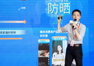 快手广告｜快手广告携手美博会 助燃美妆行业生意新增长