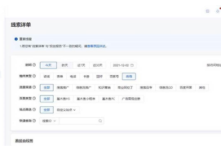 百度广告：信息流oCPX新增“付费阅读”转化目标支持小说阅读行业投放