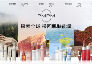 PMPM：在护肤世界持续探索，没有到不了的远方-小红书广告推广