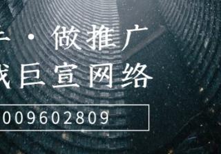 交通类行业做快手广告需要什么资质，汽车能在快手做推广吗？