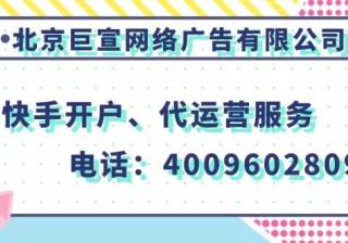 如何在南京做快手广告呢？在快手上推广什么行业最好？