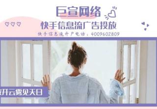 快手广告管理平台Marketing API开发文档《NO.5》