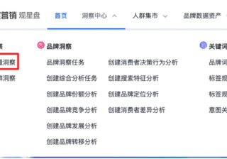 百度广告：行业流量洞察新增推广业务粒度趋势及搜索词
