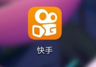 快手广告推广开户投放怎么收费？