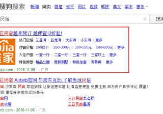 搜狗广告“新贵样式”—皇冠通用词介绍！