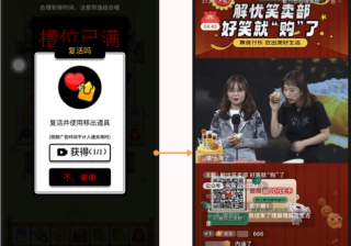 视频号直播推广案例精选 | 微信视频号广告推广