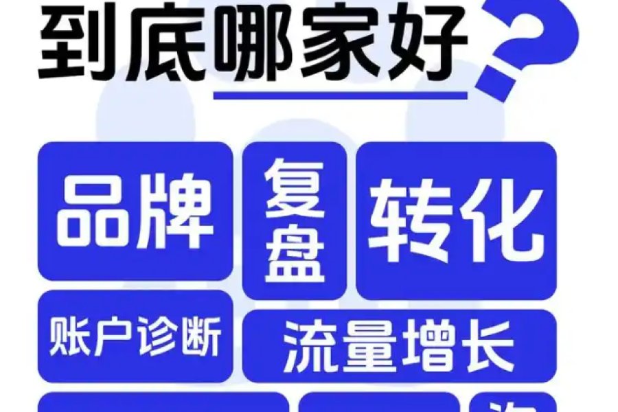 蓝蜻蜓网络 环境展示