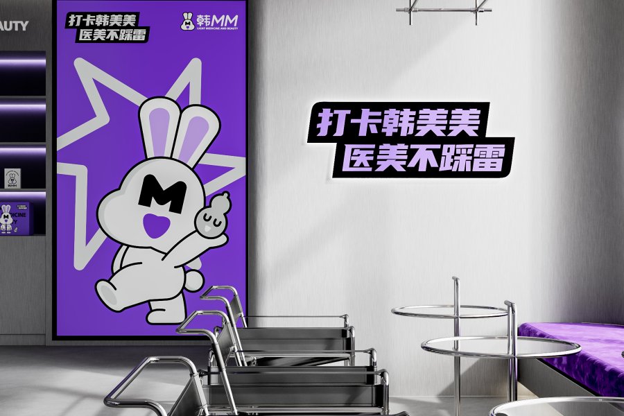 陕西韩美美美容