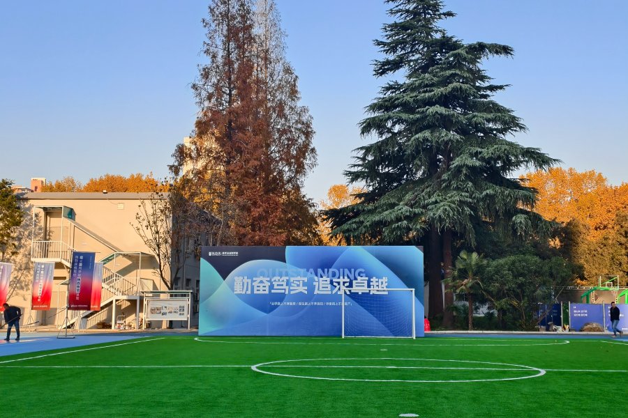 优益优补习学校