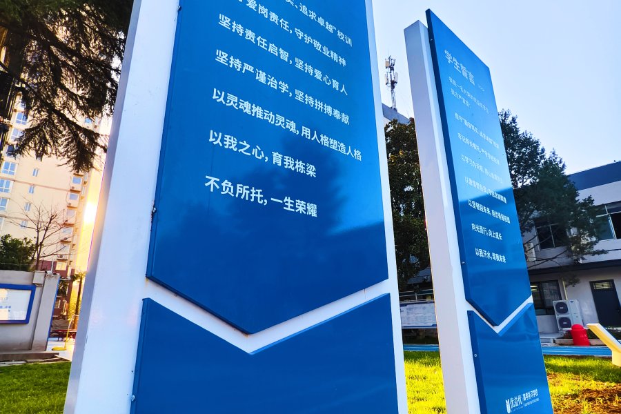 优益优补习学校 服务环境