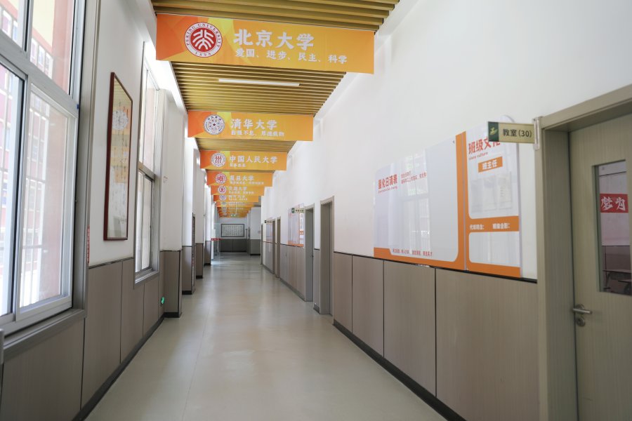 领航思维补习学校 服务环境