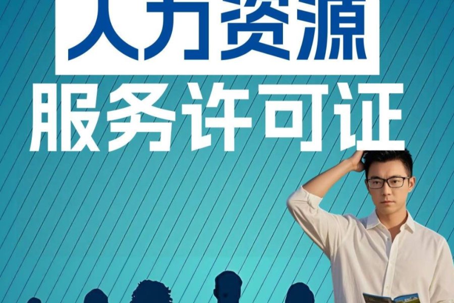 浩兴建筑咨询