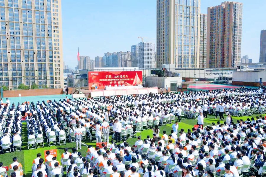 虹途综合高中 服务环境