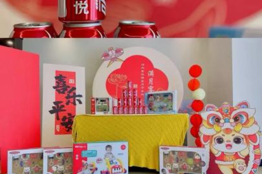 洺尚喜悦月子会所