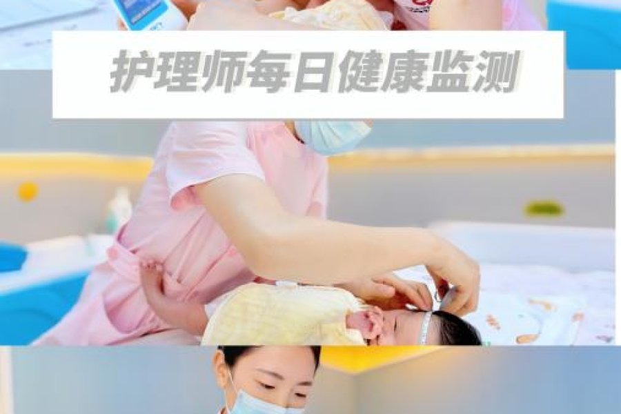 洺尚喜悦月子会所