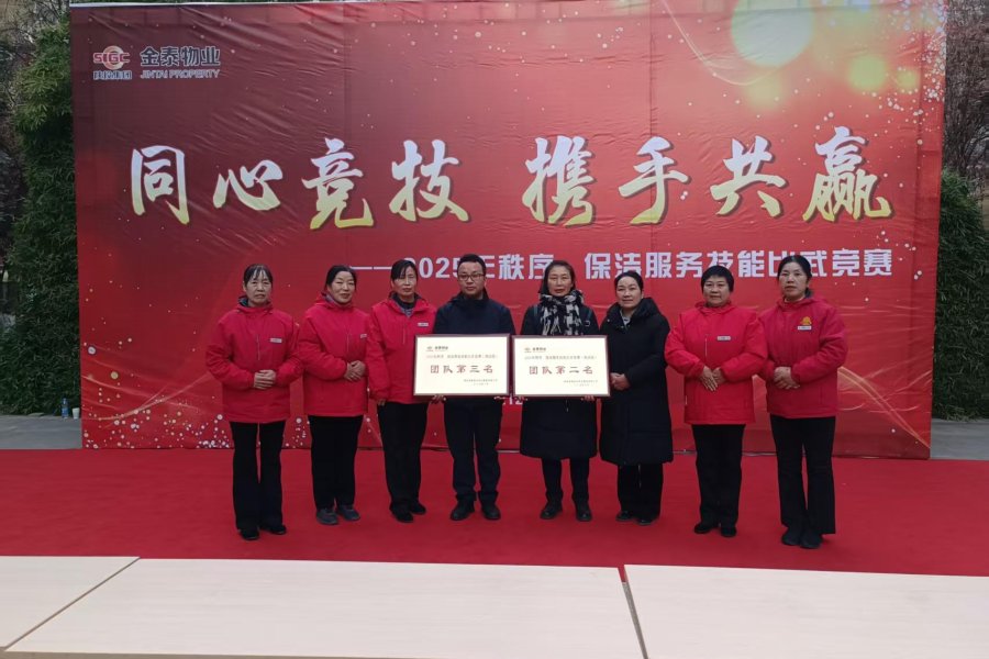 石材养护专业设备