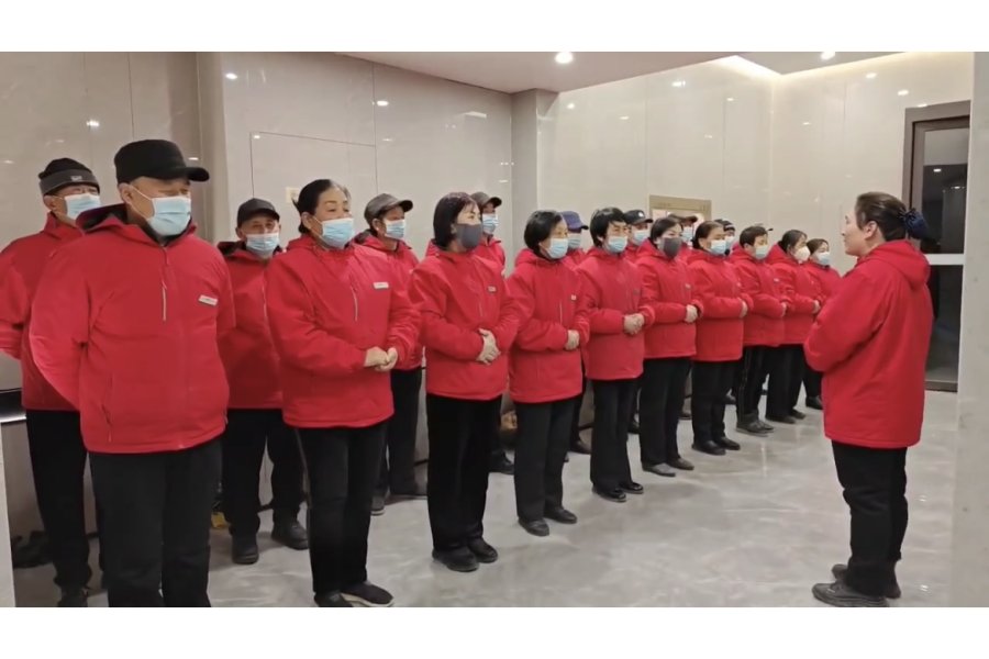 君泰物业管理