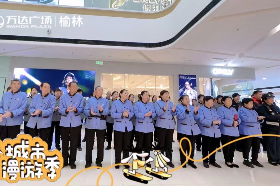 君泰物业管理