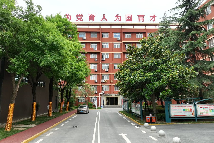 领航职业高级中学