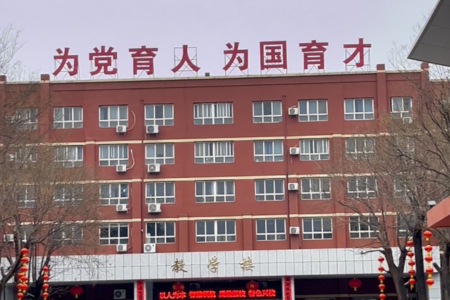 领航职业高级中学