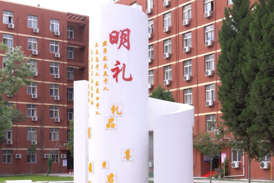 领航职业高级中学 服务环境