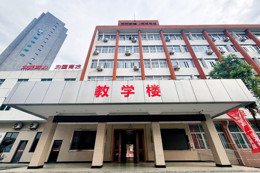 思维导图教学模式示例