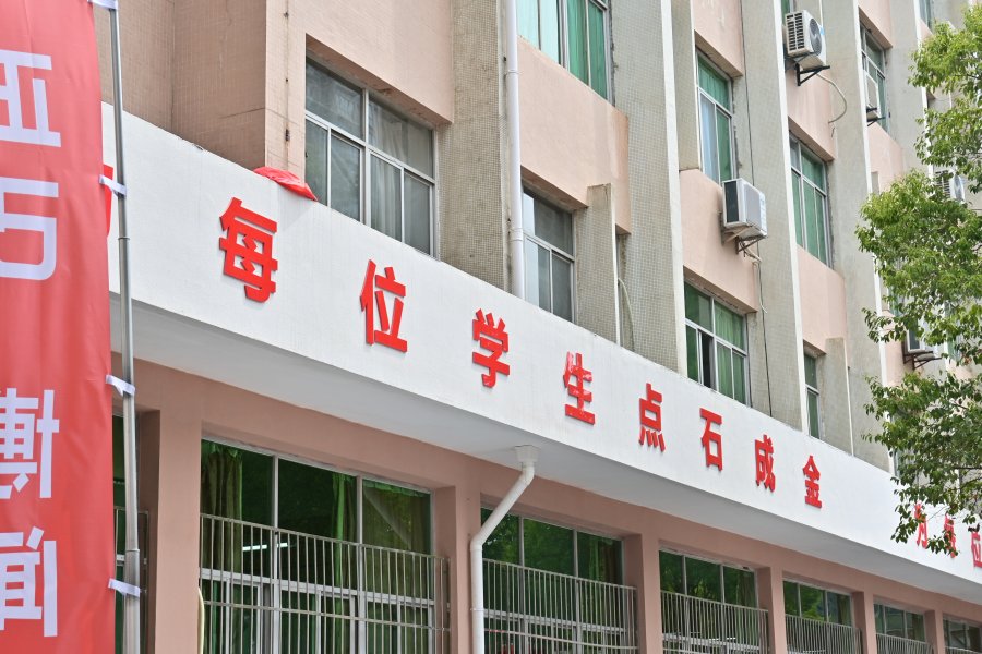 易飞特菁英补习