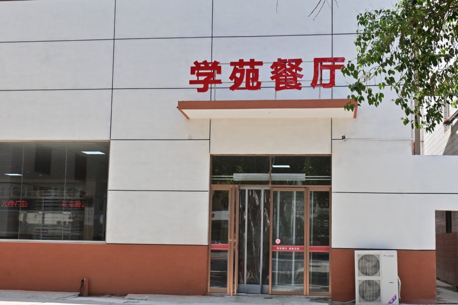 易飞特菁英补习