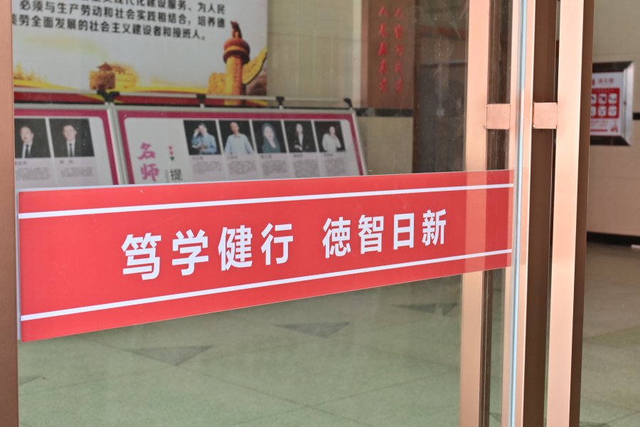 易飞特菁英补习