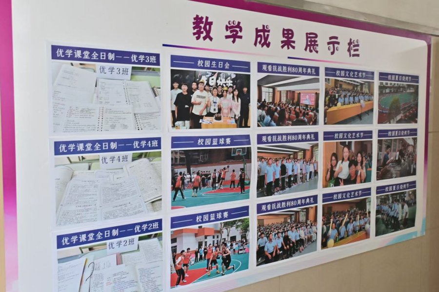 西安补习学校全封闭校区实景