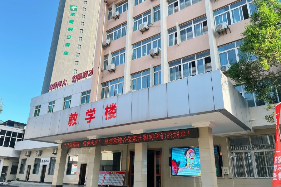 易飞特菁英补习