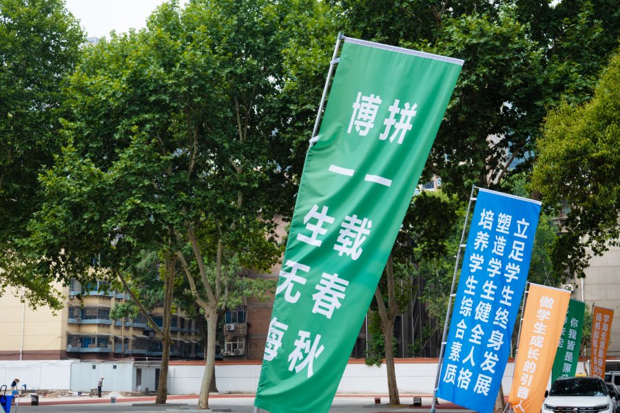 易飞特菁英补习