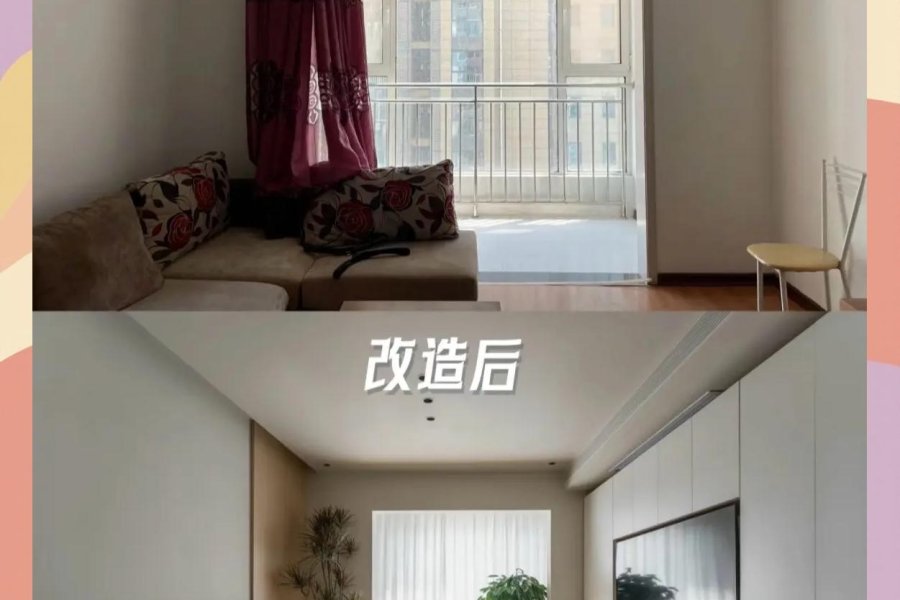 西安王师傅装修 作品21