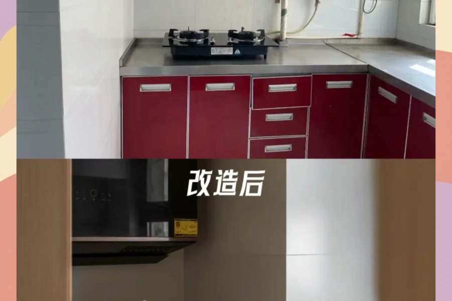 西安王师傅装修 作品23