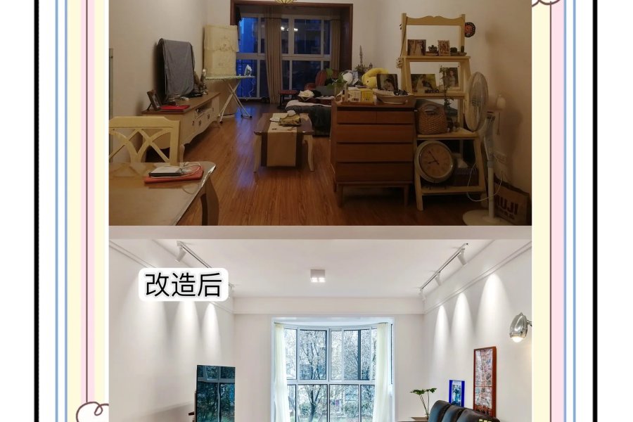 西安王师傅装修 作品35