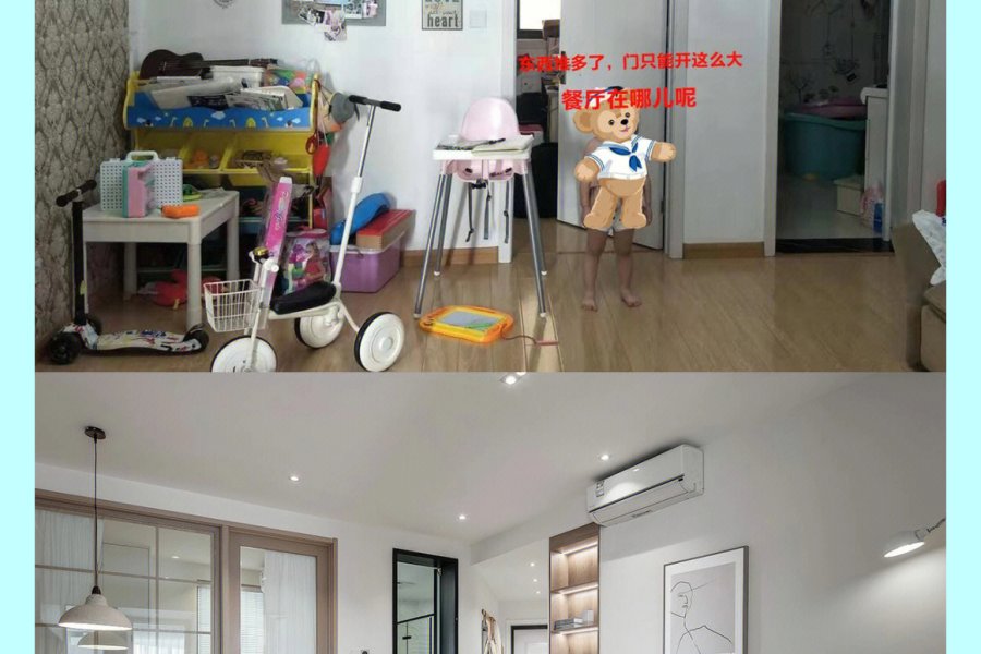 西安王师傅装修 作品41