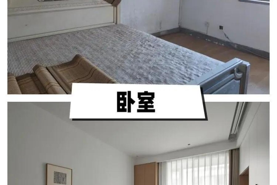 西安王师傅装修 作品47