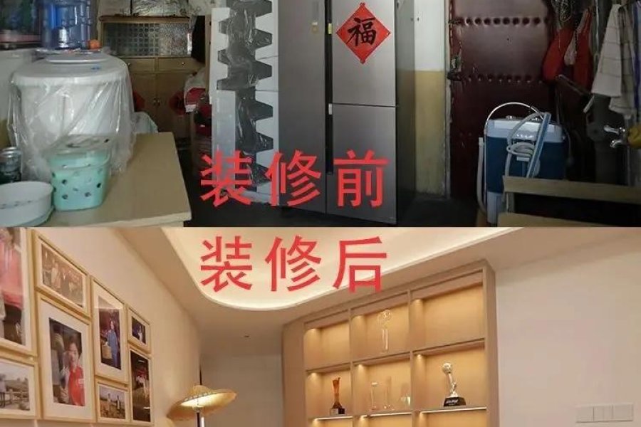 西安王师傅装修 作品49