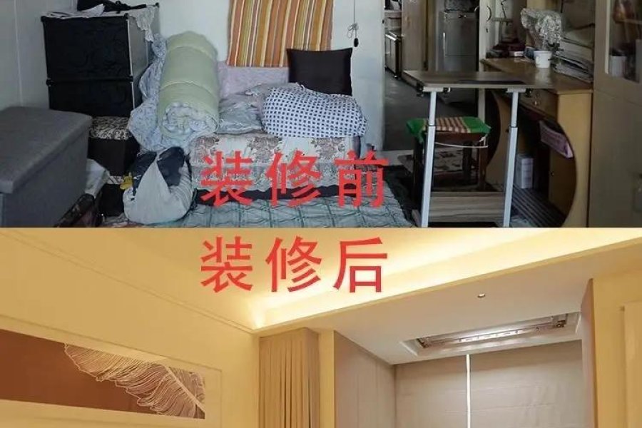 西安王师傅装修 作品50