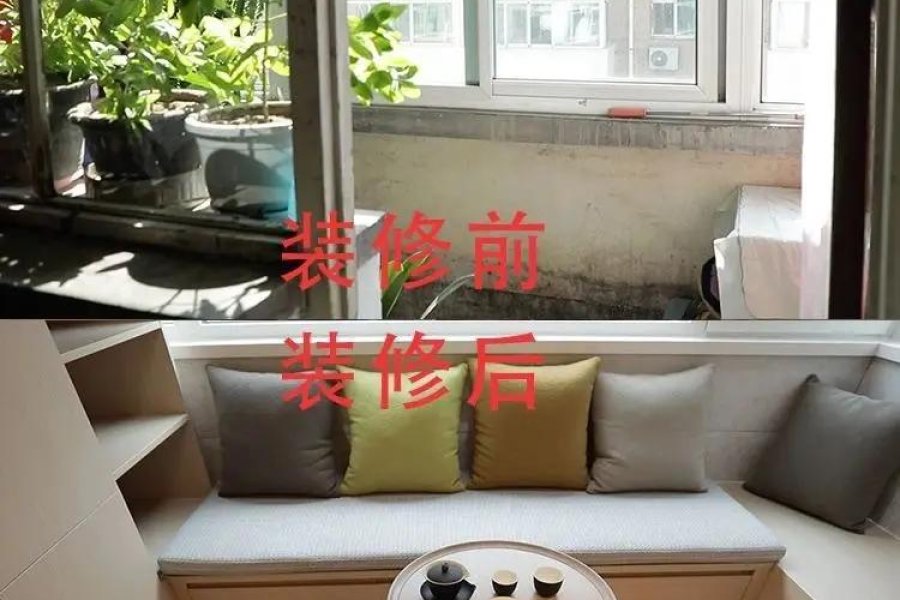 西安王师傅装修 作品51