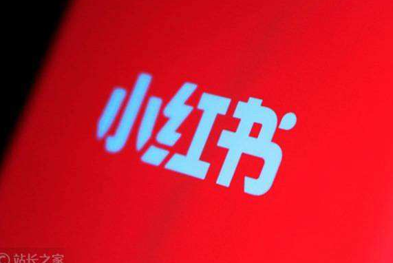 小红书推广信息流的“含烟量”非常高！现在投放小红书的话成本低！