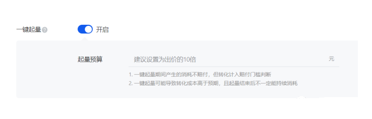 高德地图广告推广的准入行业有哪些？