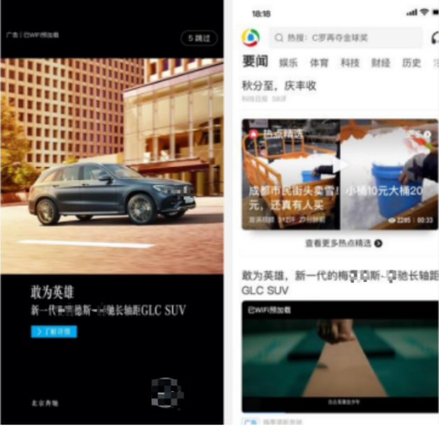 机场?传说这个美柚广告吸引了无数粉丝来打卡