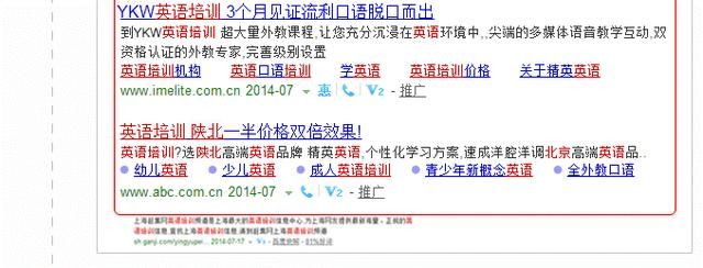 百度广告投放介绍，最大的中文搜索引擎百度的广告产品！