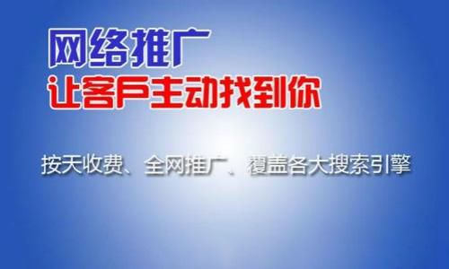 百度推广的优势有哪些？百度开户后有哪些服务呢？