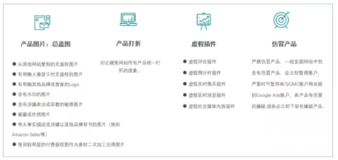 谷歌广告投放|有效解决GMC问题（一）