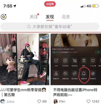 如何评估小红书推广的投放Feed信息流流效果？