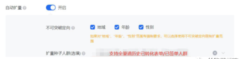 酒水招商加盟腾讯广告引流方法 | 腾讯新闻推广平台