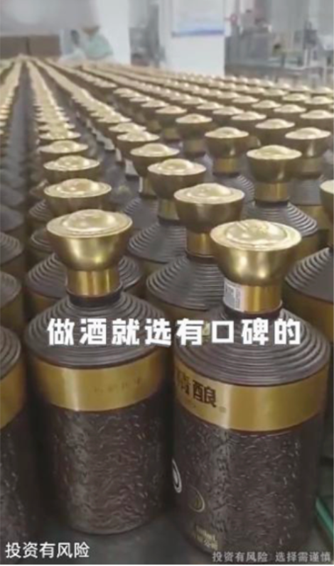 酒水招商加盟腾讯广告引流方法 | 腾讯新闻推广平台