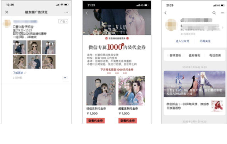 腾讯广告携手群邑共建品牌创新增长蓝图